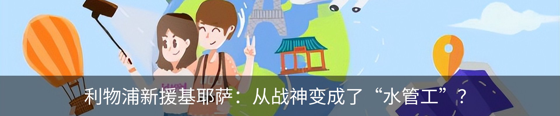 最新动态