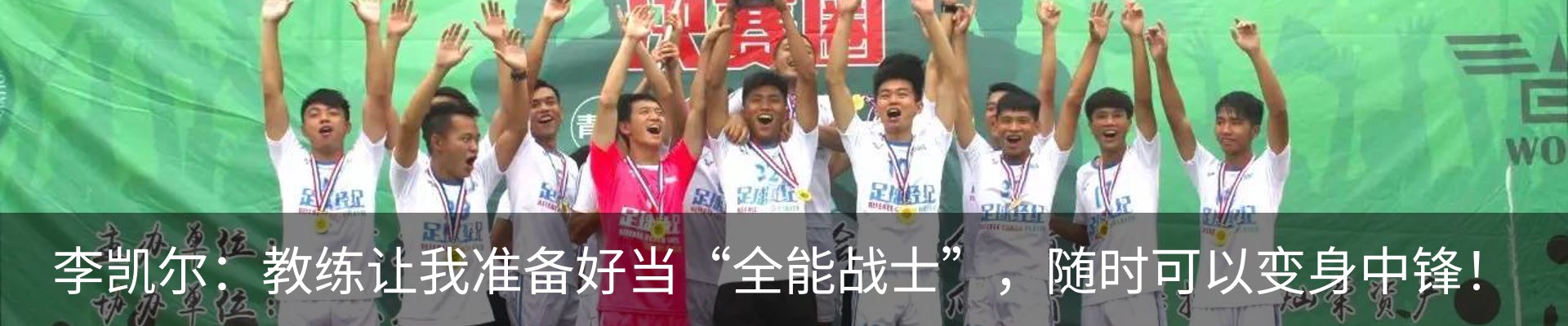 最新动态